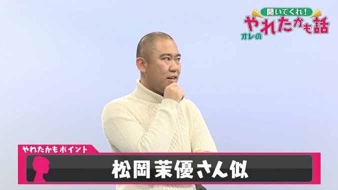 ロバート・秋山主演ドラマスピンオフ番組後編　彼が自転車を突然投げ捨てた理由とは？ 3枚目