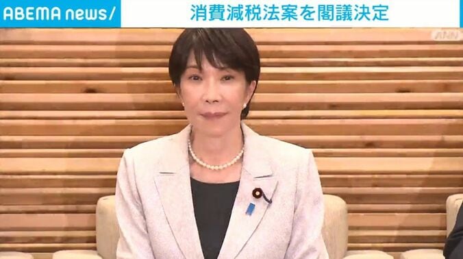 高市総理大臣