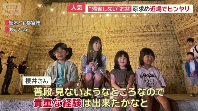 「貴重な経験はできたかな」