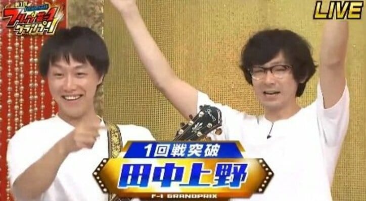 ZAZY、アキラ100％、田中上野らが2回戦進出！賞金100万円は誰の手に？  『Abema杯 第1回 フリップ芸-1グランプリ』