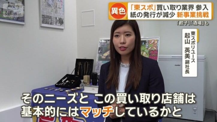 利用者の年代に共通点