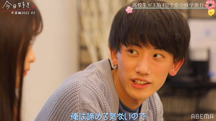 “ロールキャベツ系男子”ちひろ、「かわいい」と頭ポンポン!モテ女子・かれんに肉食発揮?『今日好き』卒業編2022第2話