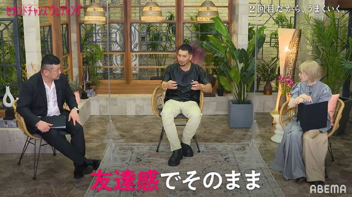 「友達感でそのままいけないですかね？」SWAYの理想の結婚観に益若つばさ「いけなかったんです」『セカンドチャンスウェディング』第5話