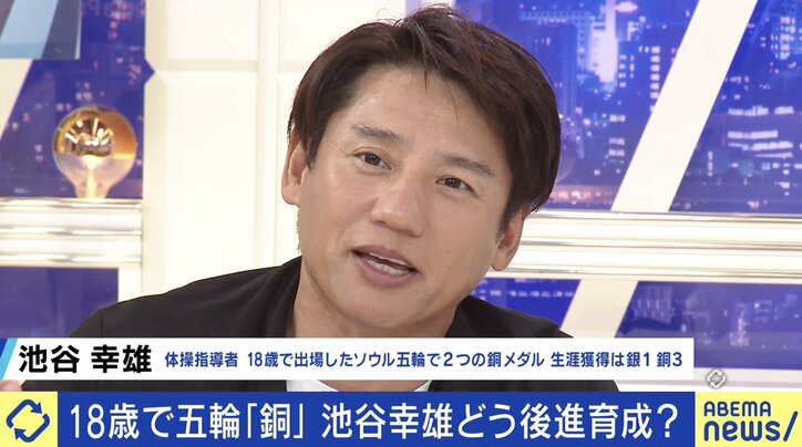 10代のメダリストに注目が集まった東京オリンピック…報道、SNS、スポンサーが与えるプレッシャーも課題に 池谷幸雄&安藤美姫も告白