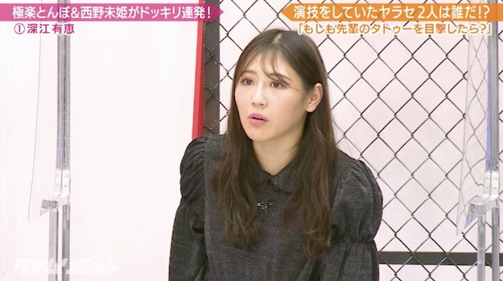 元AKB48・西野未姫、ファン0人説を否定「10人はいる」