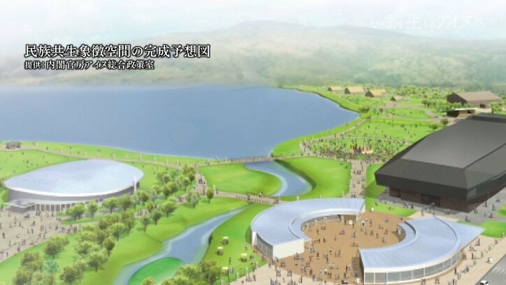 「祖父のノートを解き明かしたい」「お金が出るからじゃない」アイヌ文化を実践、継承に挑み続ける大学生