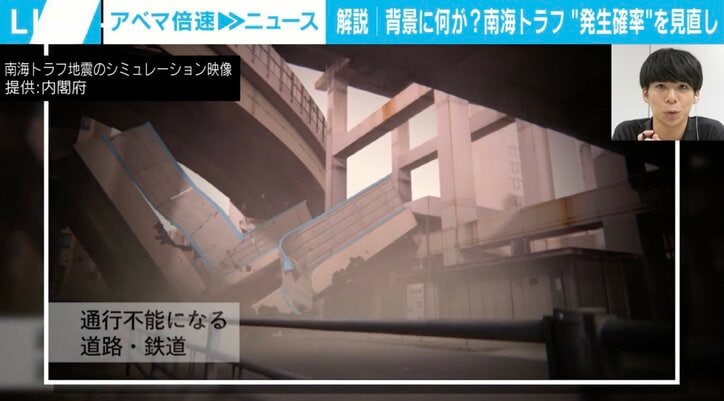 【写真・画像】結局、地震の確率は高くなった？ 低くなった？ 「30年以内の南海トラフ地震の発生確率60％～90％程度以上」をイチから解説　1枚目