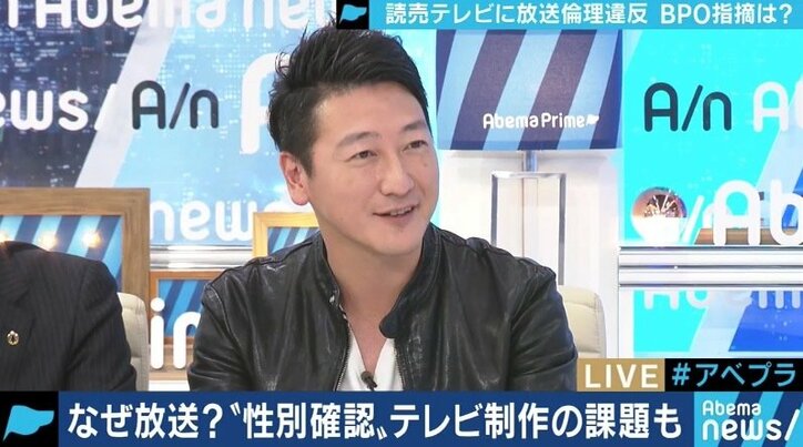 「報道と情報バラエティの境界が曖昧」「アンテナの感度が著しく欠如」BPOが投げかけた番組制作現場の課題