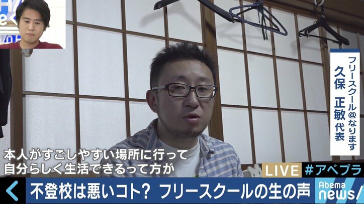 学校は行くのは当たり前なのか?不登校になったら何をすればいいのか?小籔千豊らが激論