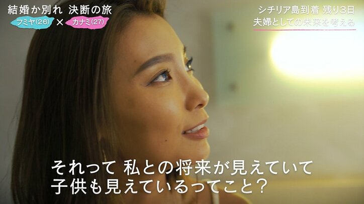 結婚したい27歳モデル、彼氏から「価値観が合わない」と急に責め始められ…