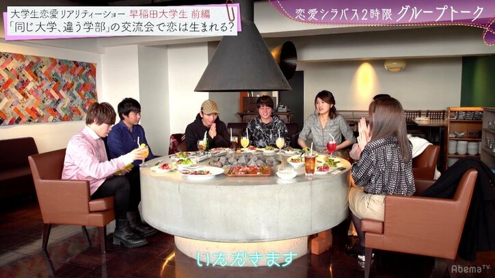 久松郁実、交際経験の多い男子に抵抗感