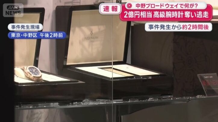 時計が入っていないケースも