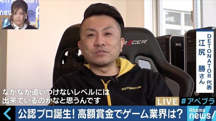 高額賞金も！プロライセンス導入でeスポーツ業界の未来は？