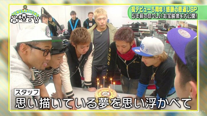 GENEメンバーのデビュー当時の初々しい貴重なお宝映像が大放出！