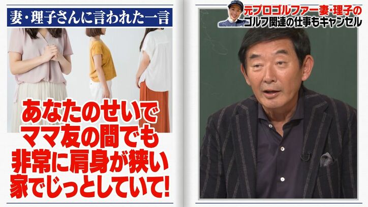 【写真・画像】通っていたスポーツクラブから「辞めてくれと言われて…」石田純一、“麻布十番ベロベロ泥酔騒動”の大きすぎる余波　2枚目