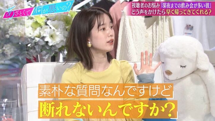 田中みな実、飲み回から帰ってこない彼氏を体育座りして待っていた過去、山ちゃん「重っ！」ドン引き