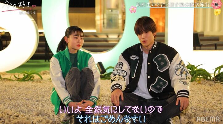 ゆなの気持ちに切り替えにたいようも驚き「俺は？」「お兄ちゃんかな」『今日好き』蜜柑編第4話