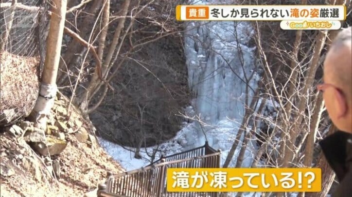 群馬県中之条町にある「大仙の滝」