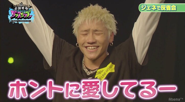 GENE高『全国青春ダンスカップ Vol.2』 前大会優勝チームが2連覇！