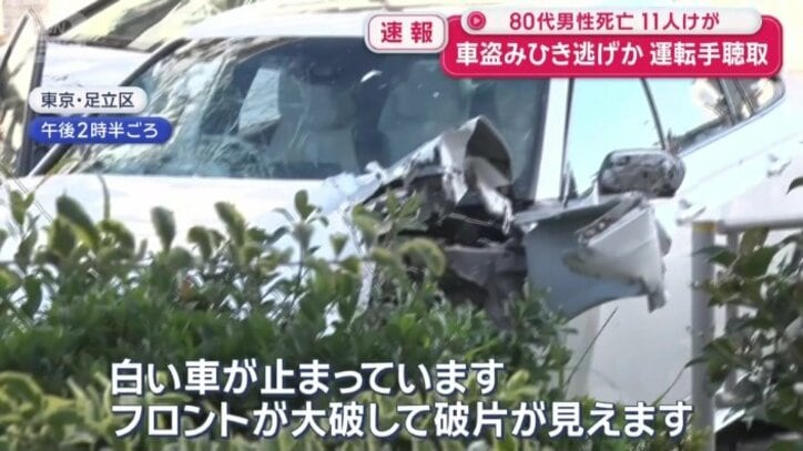 歩道に突っ込んだ車