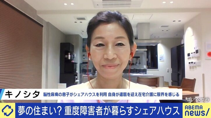 【写真・画像】 3枚目