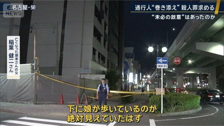 朋来さんの父 稲葉健二さん