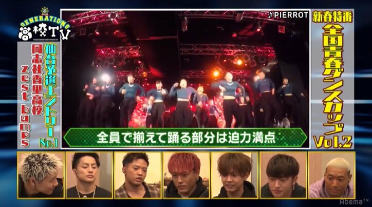 全国青春ダンスカップvol.2 大阪予選 あのバブリーダンス高校に勝った同志社香里が登場!