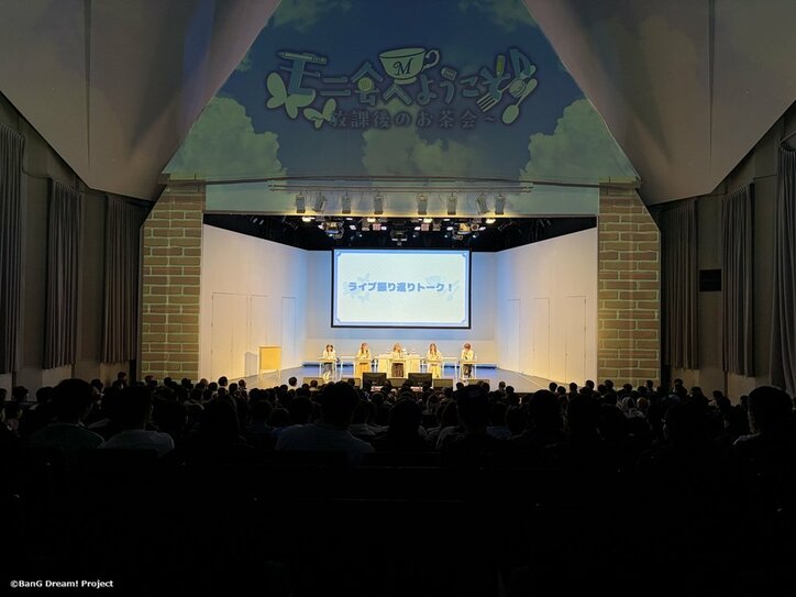 【写真・画像】Morfonicaトークイベント「モニ会へようこそ♪~放課後のお茶会~」レポート 4枚目