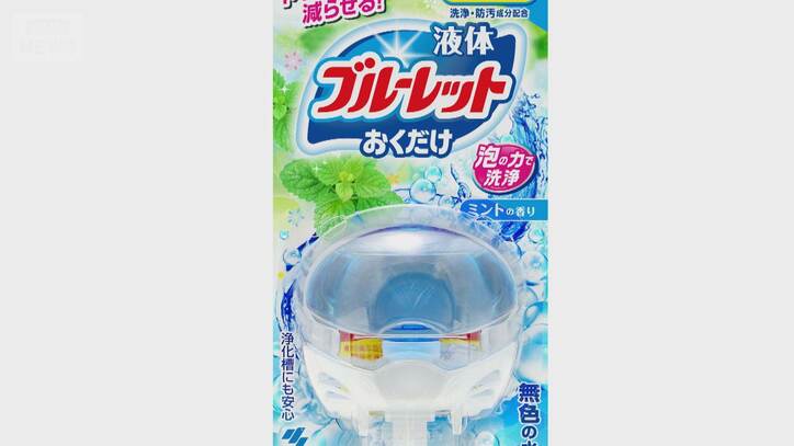 【今年最多】身近な食品・日用品が…9月1日の「値上げ」ニュースまとめ