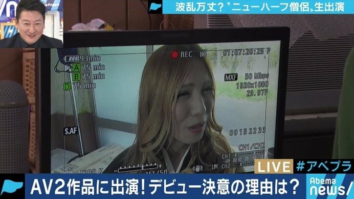 「職業はAV女優、本業は僧侶。」人助けのため、新たな仏の道に挑み続ける”ニューハーフ僧侶”の半生