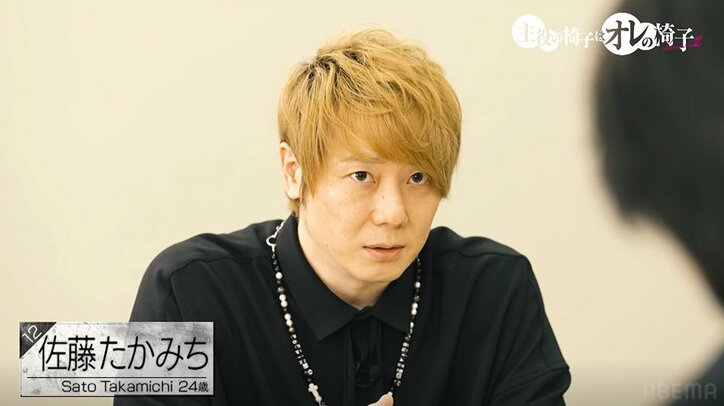 アイドルではなく俳優として成功したい…演劇『ハイキュー‼︎』広尾倖児役の若手俳優、涙ながらに審査員に訴え『オレイス2』#1