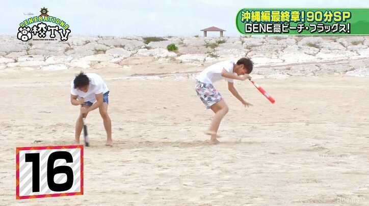 王子・涼太の衝撃映像！ 亜嵐との“イケメン対決”でカッコ悪い姿を披露しメンバー大爆笑