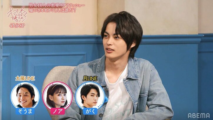 「見てて」佐藤ノアに想いを寄せる平原颯馬、カッコよすぎるサーフィン姿とさり気ないアプローチに神尾楓珠も「大人」と称賛『オオカミくん』第4話