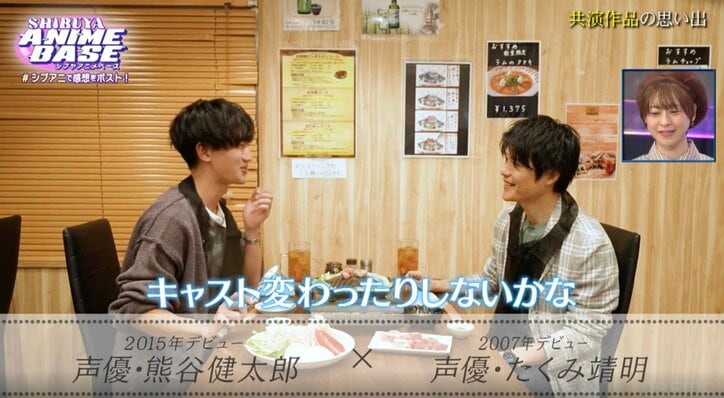 【写真・画像】声優・富田美憂が「人生最大の沼」と語る作品を告白、キャラクターへの恋心も明かす　10枚目