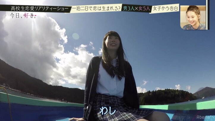 高校生恋愛リアリティショー『今日、好きになりました』　波乱巻き起こるシーズン2ついに開幕！