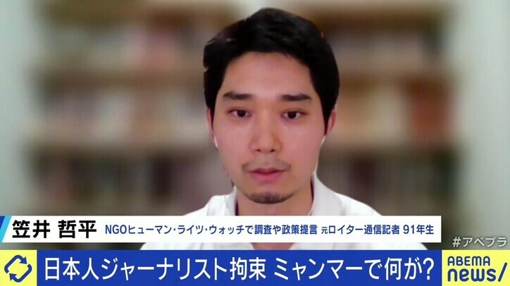 「ジャーナリストではなくミャンマー国軍や警察を批判すべき」 日本人拘束でまた噴出する“自己責任論”