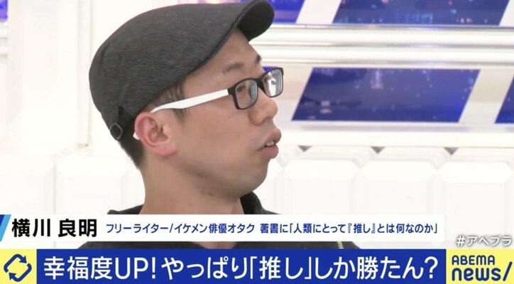 【写真・画像】『ヘルプマーク』理解してもらえず「優先席に座らせてもらったら怒鳴られた」見かけた時どうする? 5枚目