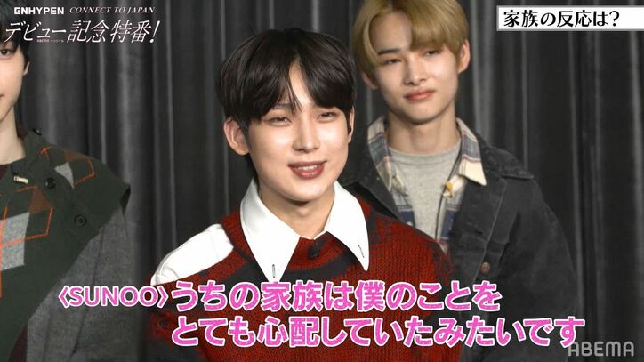 一番辛かったことは？デビューしたENHYPENが今だから言える『I-LAND』での出来事