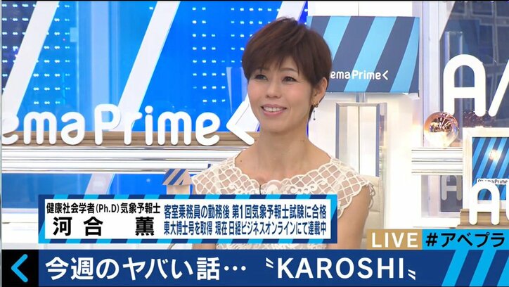80時間を超える残業は死の危険　過労死と過労自殺の実態