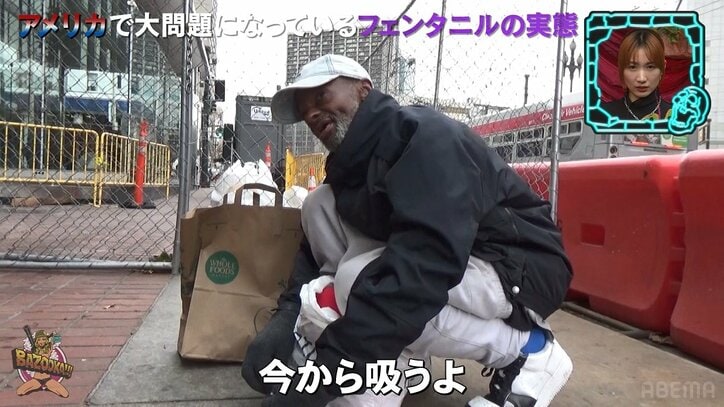 「1粒で30人殺せる」「安く手に入る」サンフランシスコで蔓延る殺人ドラッグ“フェンタニル” の実態