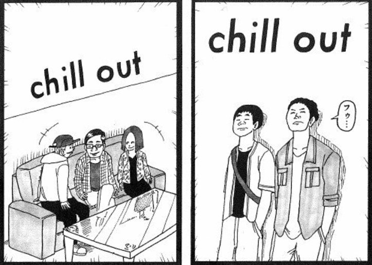 北村匠海、山本舞香、伊藤健太郎らのチルアウト映像解禁『とんかつDJアゲ太郎』