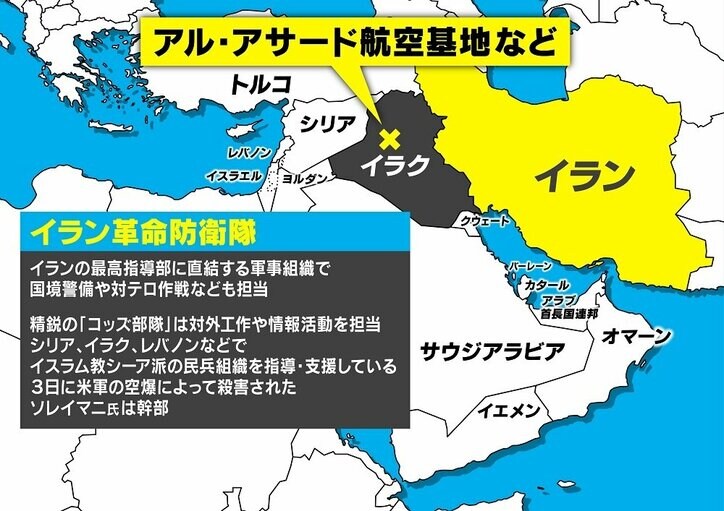 イランが報復攻撃も「戦争は求めていない」 不確定要素は“トランプ大統領”か