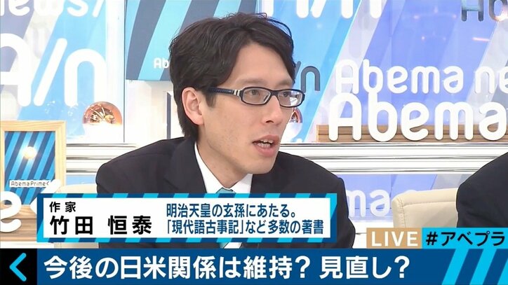 日米同盟、天皇退位問題をめぐって、竹田恒泰氏ら保守派論客が激論