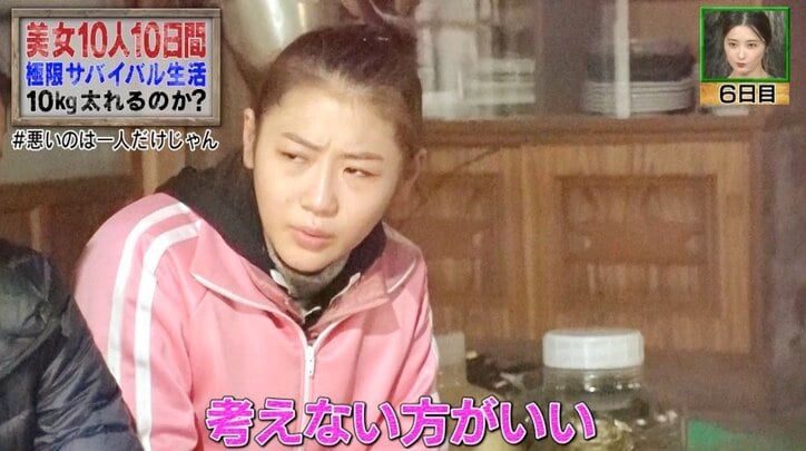「ババァ元気やな」年上にハブられたモデルがメンタル崩壊！　涙、陰口、体重ルール…美女10人の過酷サバイバル