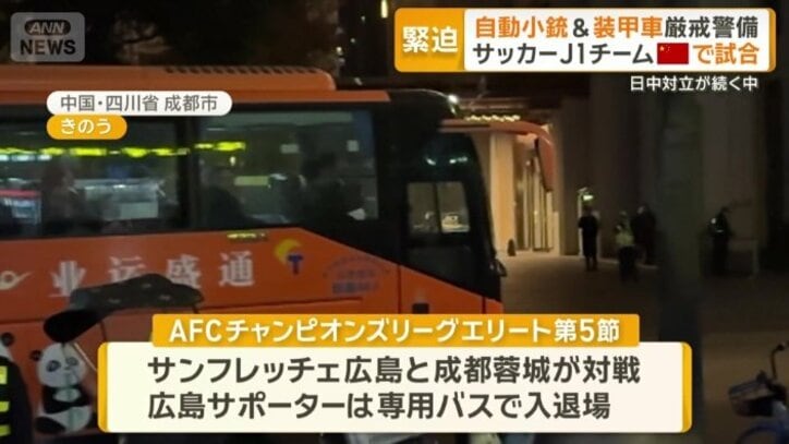 専用バスで入退場