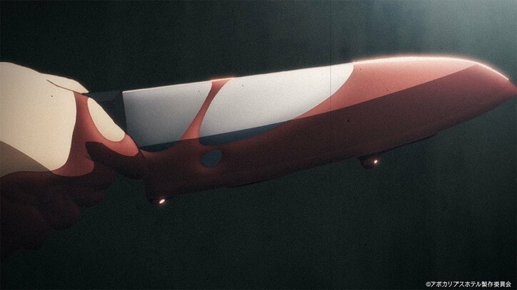 【写真・画像】銀河楼のルール、地球外生命体の場合は…アニメ「アポカリプスホテル」第10話あらすじ・先行カット、Web予告解禁　3枚目