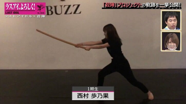 ラスアイ“殺陣プロジェクト”ふとした瞬間のベスト5発表にメンバー歓喜「ショーに向けてのキーパーソン」