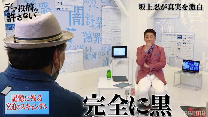 坂上忍、『バイキング』で記憶に残っている芸能スキャンダルはあの人の不倫「ムカッ腹が立ってきて…」