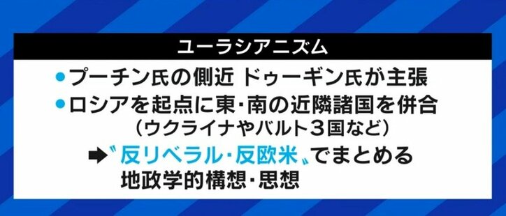 コロナ禍でロシアの最高意思決定機関が硬直化? 焦るプーチン大統領、次の選挙に向けて権力基盤の揺らぎも