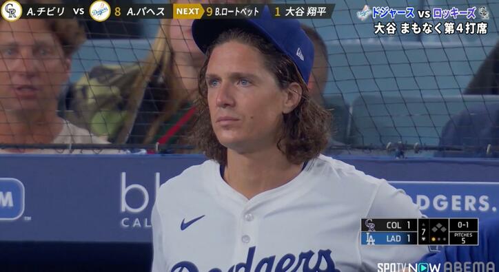 【写真・画像】“ドジャースの王子”がまさかの表情「顔w」「口あんぐりw」同僚へのハプニング…危険な死球に驚愕するシーン　1枚目